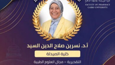 جامعة الريادة تهنئ عميدة الصيدلة لفوزها بجائزة جامعة القاهرة التقديرية
