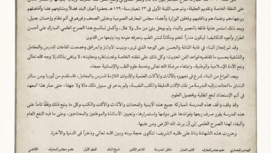 العصر الذهبي لقصر العيني في عهد الخديوي إسماعيل وريادته الطبية والإقليمية