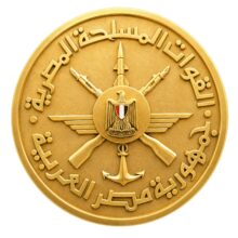 صندوق تكريم الشهداء : صرف المرحلة الأولى من المبادرة الرئاسية ( مصر معاكم ) للقصر من أبناء شهداء القوات المسلحة والشرطة المدنية والضحايا المدنيين والمصابين القصر من المدنيين