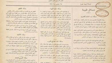"يعسوب الطب".. الريادة التنويرية لقصر العيني في تأسيس الصحافة الطبية العربية