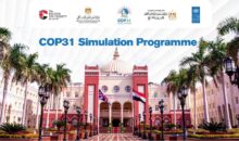 الجامعة البريطانية في مصر وبرنامج الأمم المتحدة الإنمائي يطلقان النسخة الخامسة من البرنامج الدولي لمحاكاة قمة المناخ