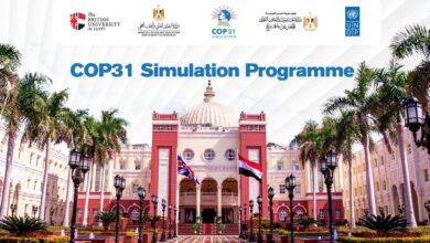 الجامعة البريطانية في مصر وبرنامج الأمم المتحدة الإنمائي يطلقان النسخة الخامسة من البرنامج الدولي لمحاكاة قمة المناخ