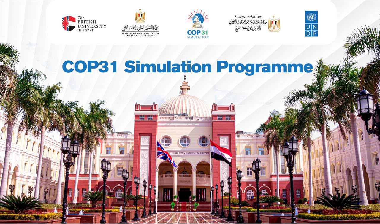 الجامعة البريطانية في مصر وبرنامج الأمم المتحدة الإنمائي يطلقان النسخة الخامسة من البرنامج الدولي لمحاكاة قمة المناخ