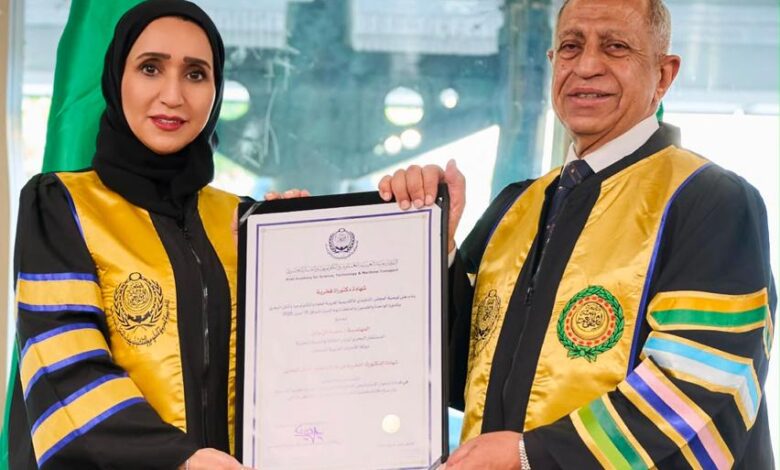 الأكاديمية العربية تمنح المهندسة حصة آل مالك الدكتوراه الفخرية في إدارة وتطوير القطاع البحري
