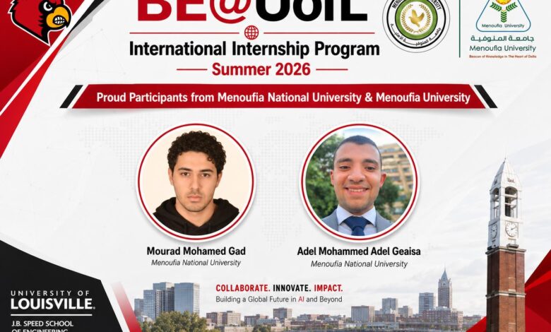وزير التعليم العالي يقدم الشكر لجامعة لويفيل لاستقبال أكبر دفعة من الطلاب في البرنامج الصيفي للتدريب