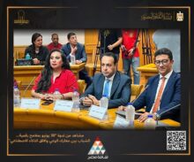 بالصور ندوة 30 يونيو بملامح رقمية بالمجلس الأعلى للثقافة