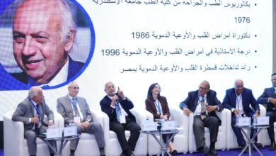 الأكاديمية العربية تنظم اليوم الطبي السنوي