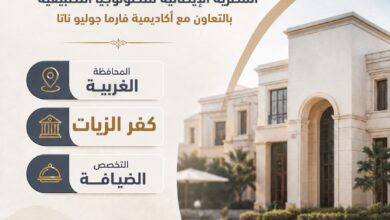 انطلاق 15 مدرسة مصرية إيطالية للتكنولوجيا التطبيقية للعام الدراسي 2026/2027