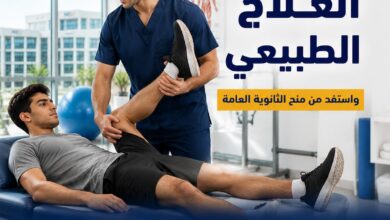 لطلاب الثانوية العامة.. جامعة مصر الجديدة تعلن خصومات تصل لـ50% للعلاج الطبيعي