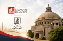 جامعة القاهرة في تصنيف شنغهاي 2026