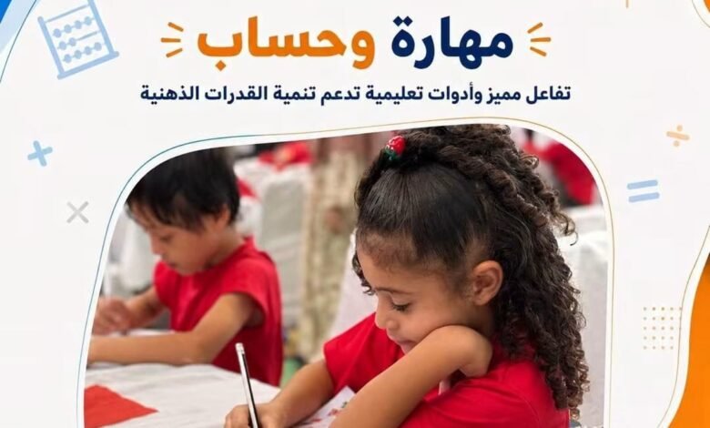 270 موهبة صغيرة في بطولة «العباقرة الدولية» للحساب الذهني بنادي جامعة العاصمة 