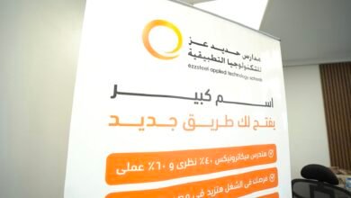 ‎الدورة-التدريبية-الأولى-للمدربين-الفنيين-بمدراس-حديد-عز