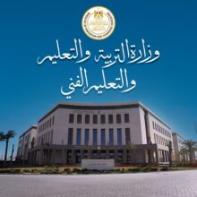 وزارة التعليم تعلن فتح باب التقدم إلكترونيًا لمدارس المتفوقين (STEM)