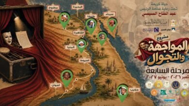 وزارة الثقافة المرحلة السابعة من مشروع «المواجهة والتجوال»