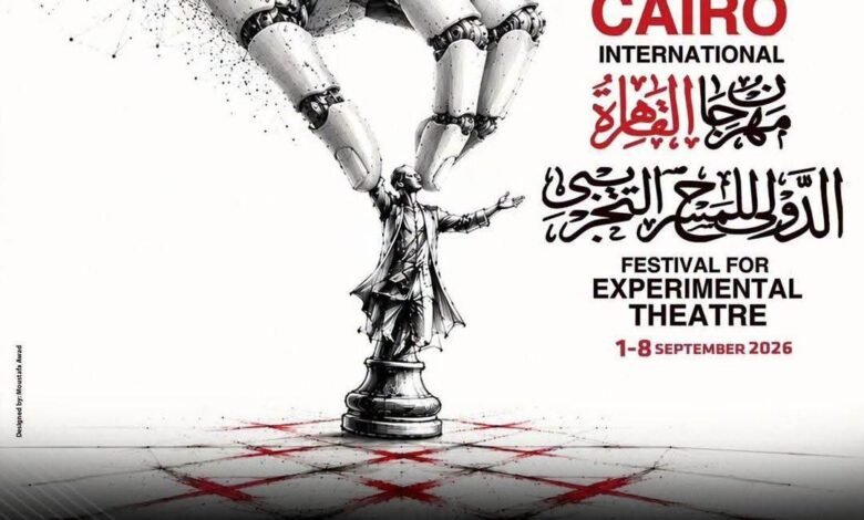 المسرح مساحة للقاءوالتجريب لغة تتجاوز الحدود