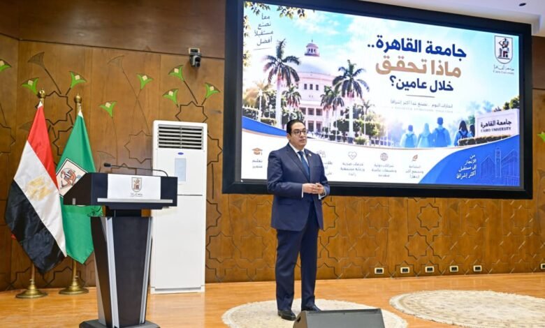 جامعة القاهرة تضع «كشف حساب عامين» أمام المجتمع الجامعي والرأي العام.. وترسم أولويات العامين القادمين