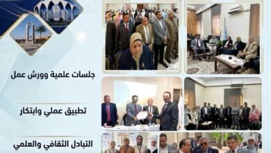 علوم التغذية بجامعة العاصمة تحتفل بيوم الغذاء العالمي 2026