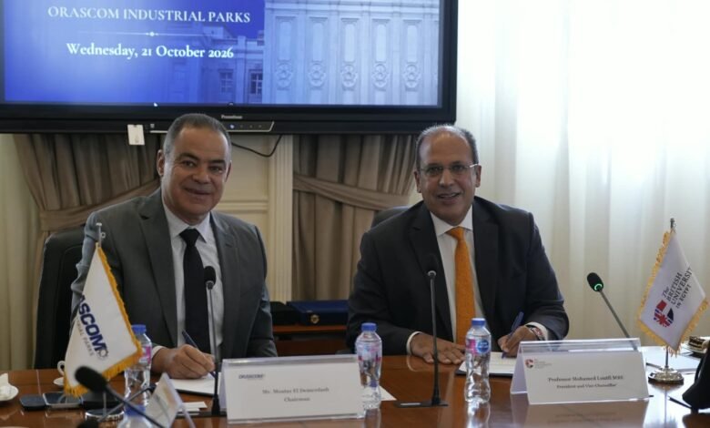 بروتوكول تعاون بين الجامعة البريطانية في مصر وأوراسكوم للمناطق الصناعية 